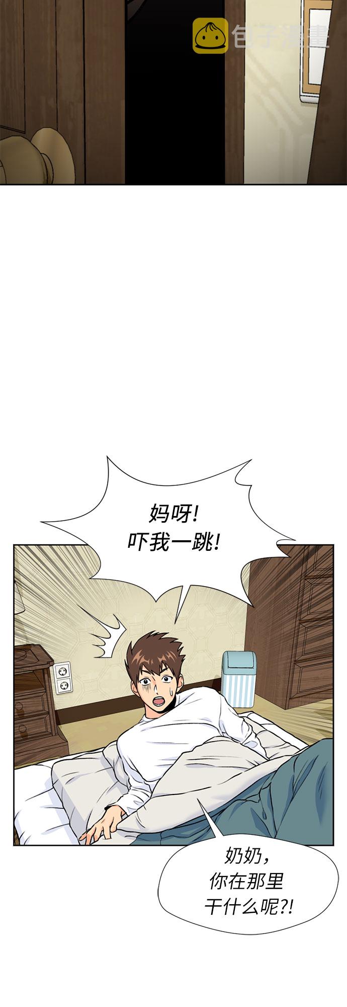 [第24话] 最好的朋友（2）15