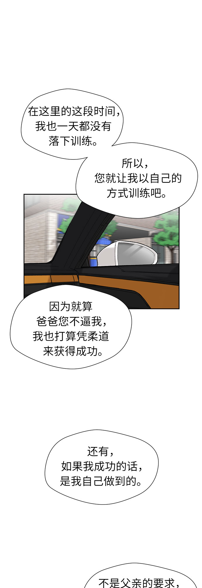 [第2季] 第31话 人鱼的珍珠（9）14