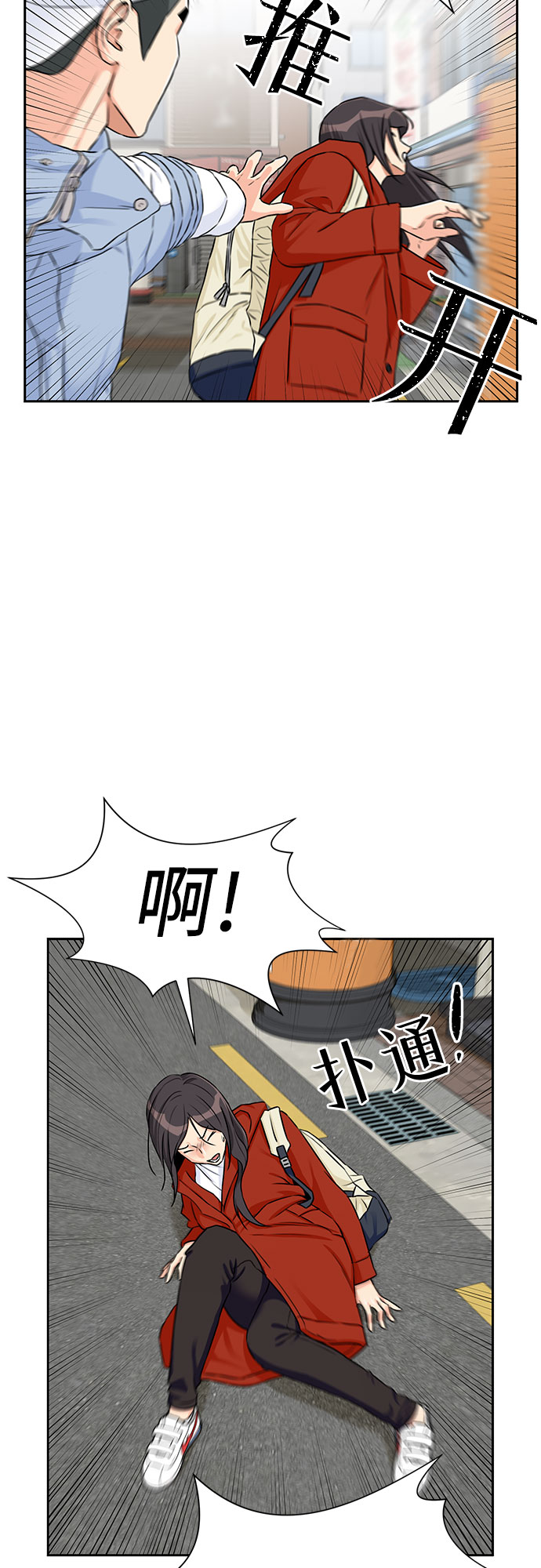 [第2季] 第3话 下地狱（3）45