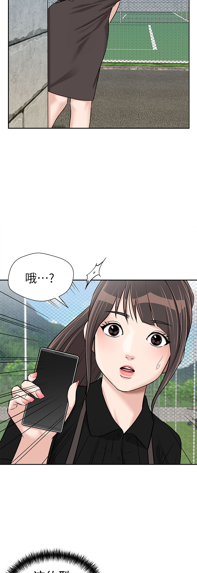 [第2季] 第34话 人鱼的珍珠（12）2