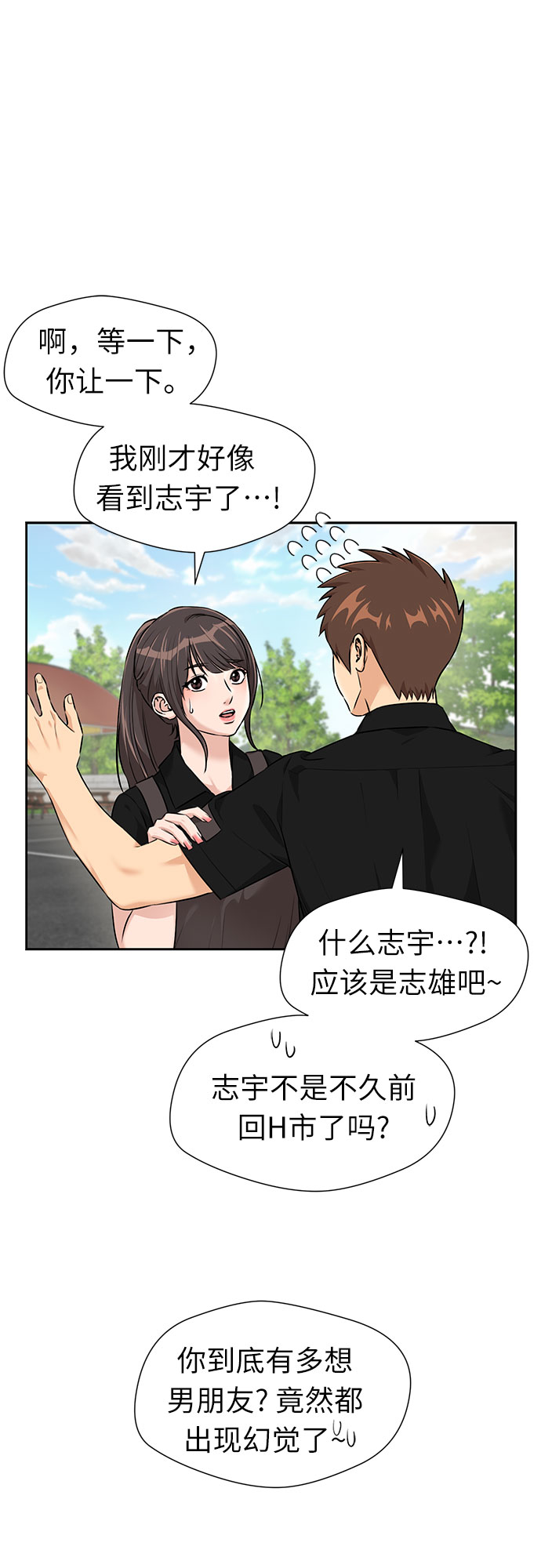 [第2季] 第34话 人鱼的珍珠（12）5