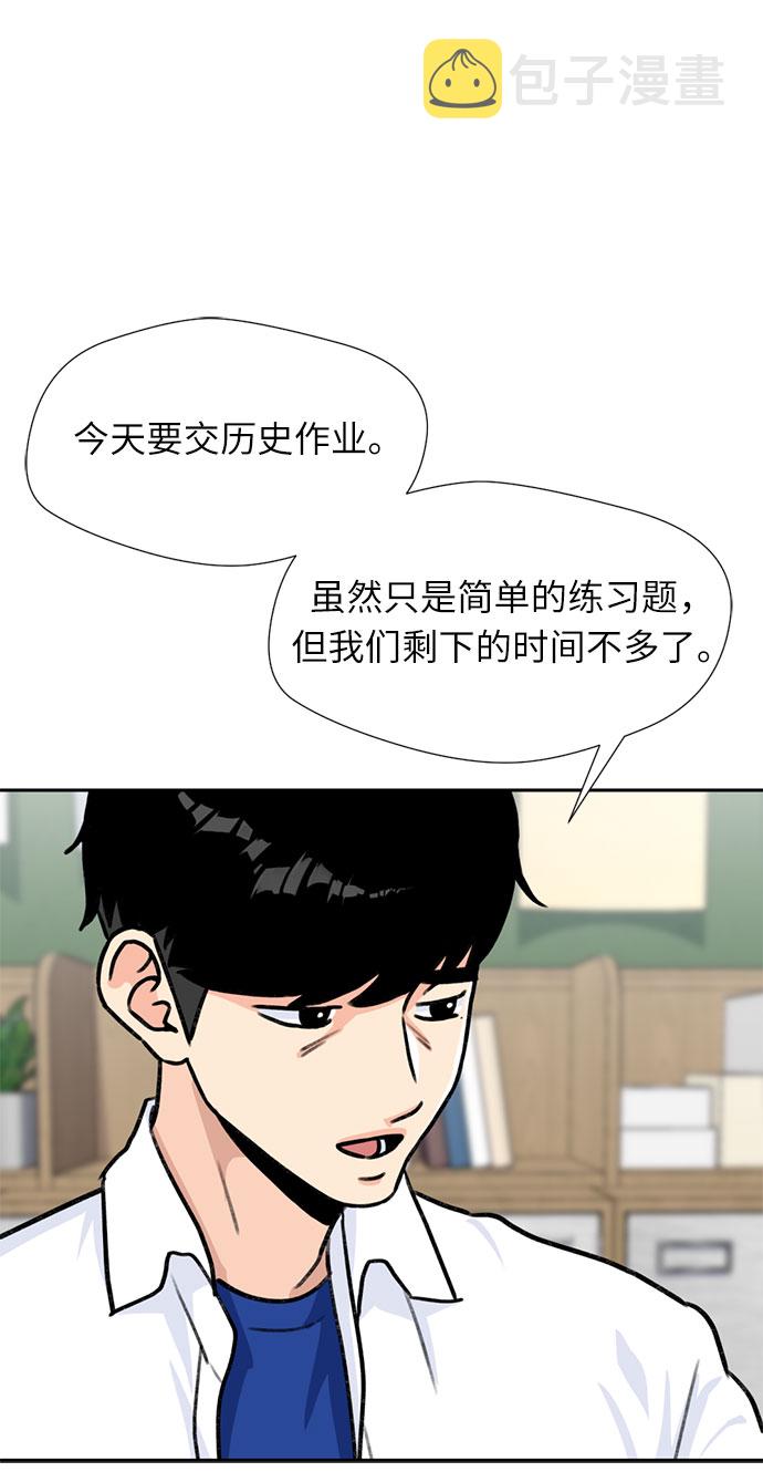[第29话] 约定（3）34