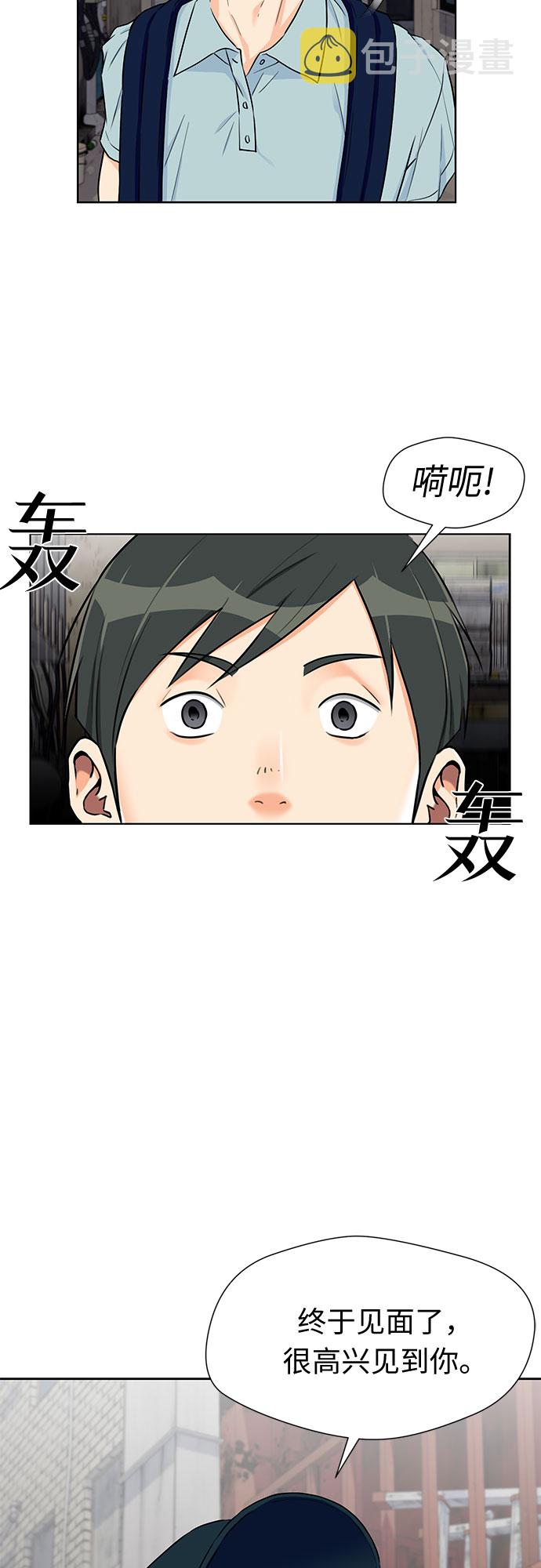 [第2季] 第19话 终於见面了36