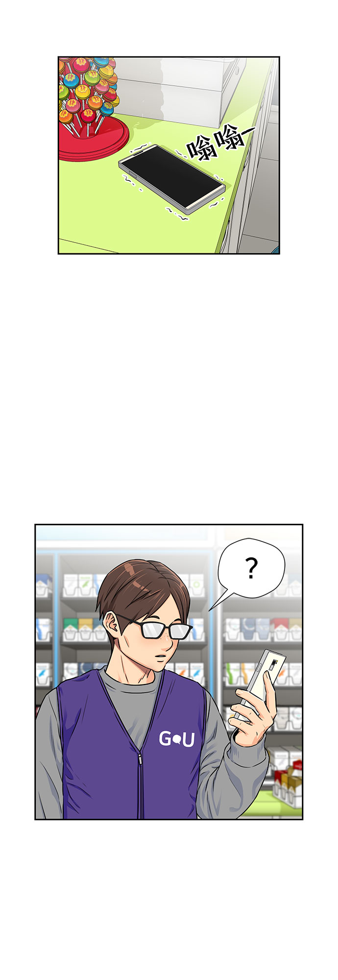 [第2季] 第3话 下地狱（3）1