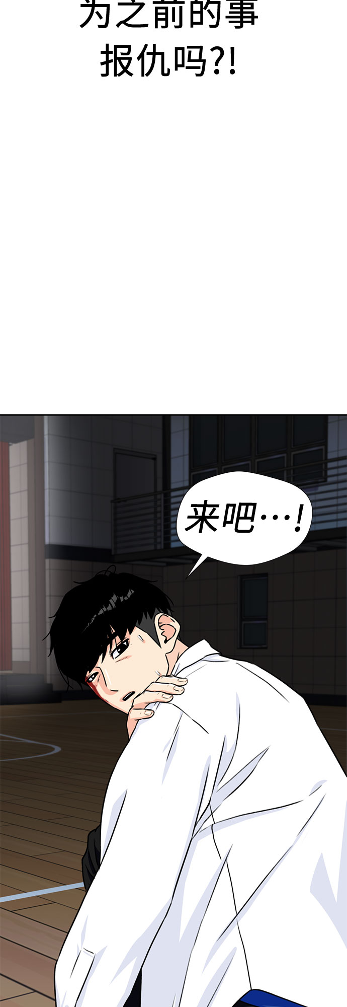 [第39话] 解救任务（8）22