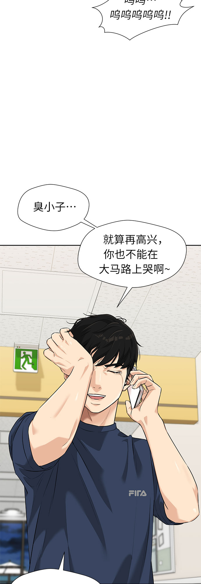 [第2季] 第36话 妈妈醒过来了…! (1)58