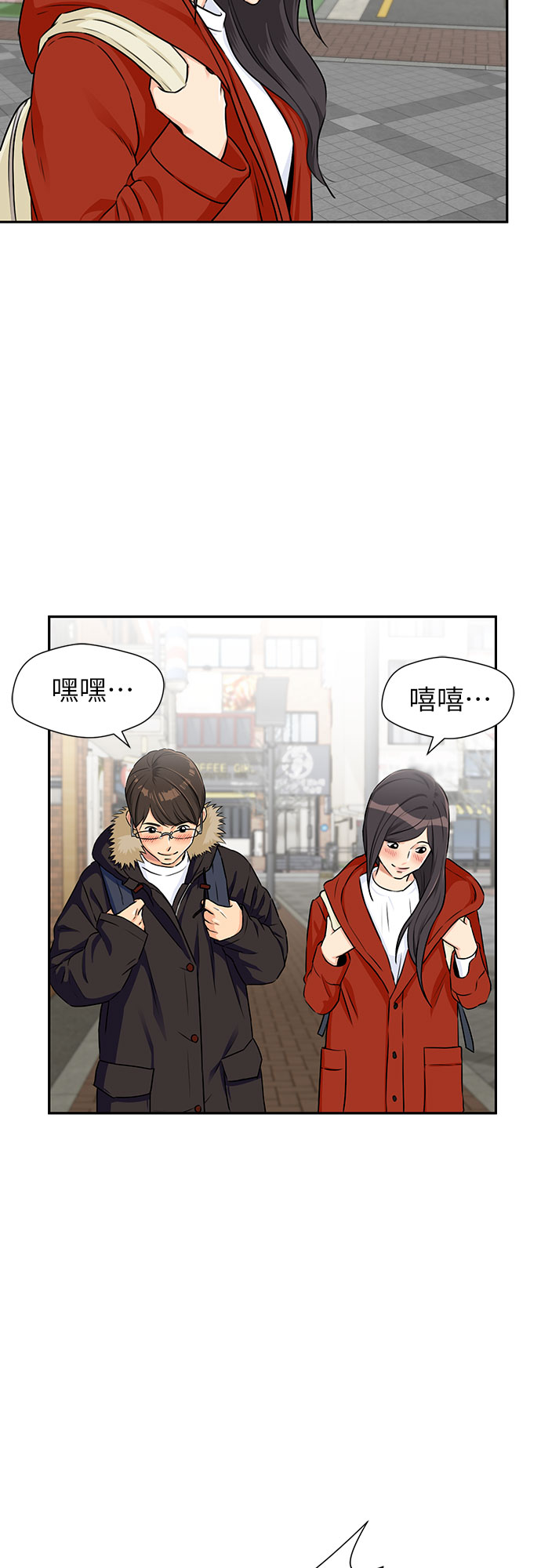 [第2季] 第3话 下地狱（3）38