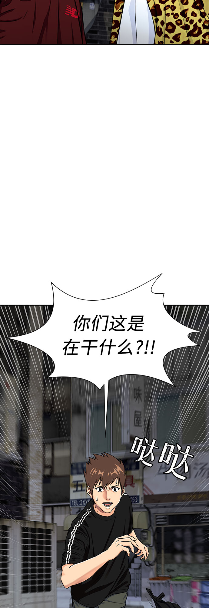 [第2季] 第8话 不能把姐姐当成女人看待的理由?（1）47