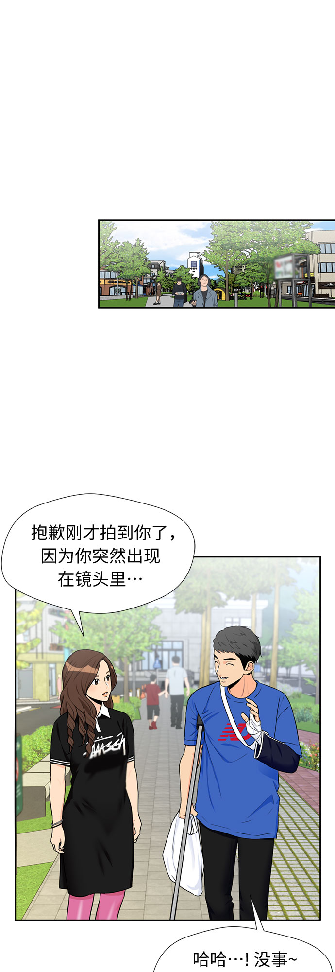 [第45话] 从今天开始是第一天21