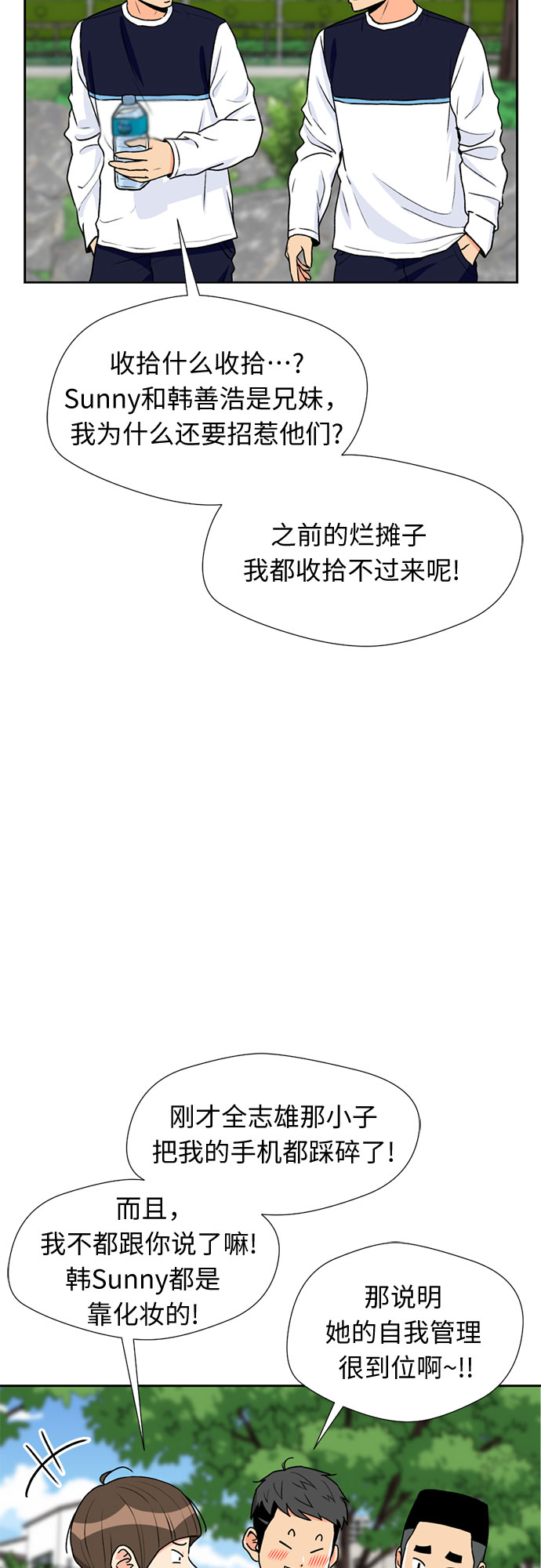 [第22话] 反击（2）50