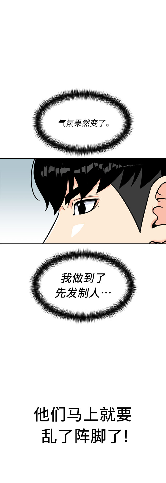 [第21话] 反击（1）57