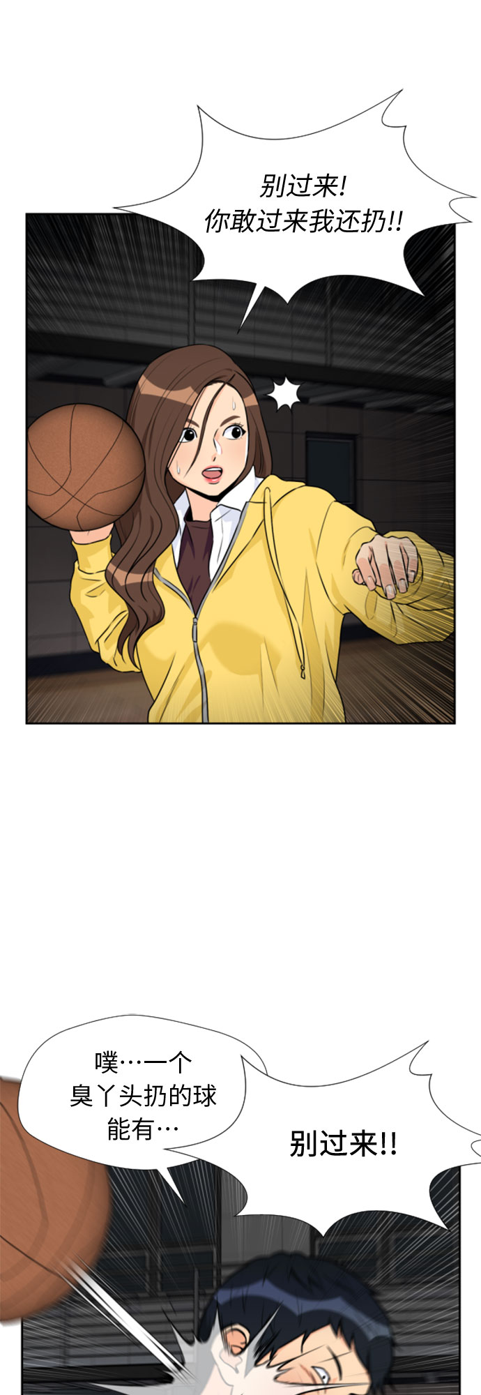 [第37话] 解救任务（6）64