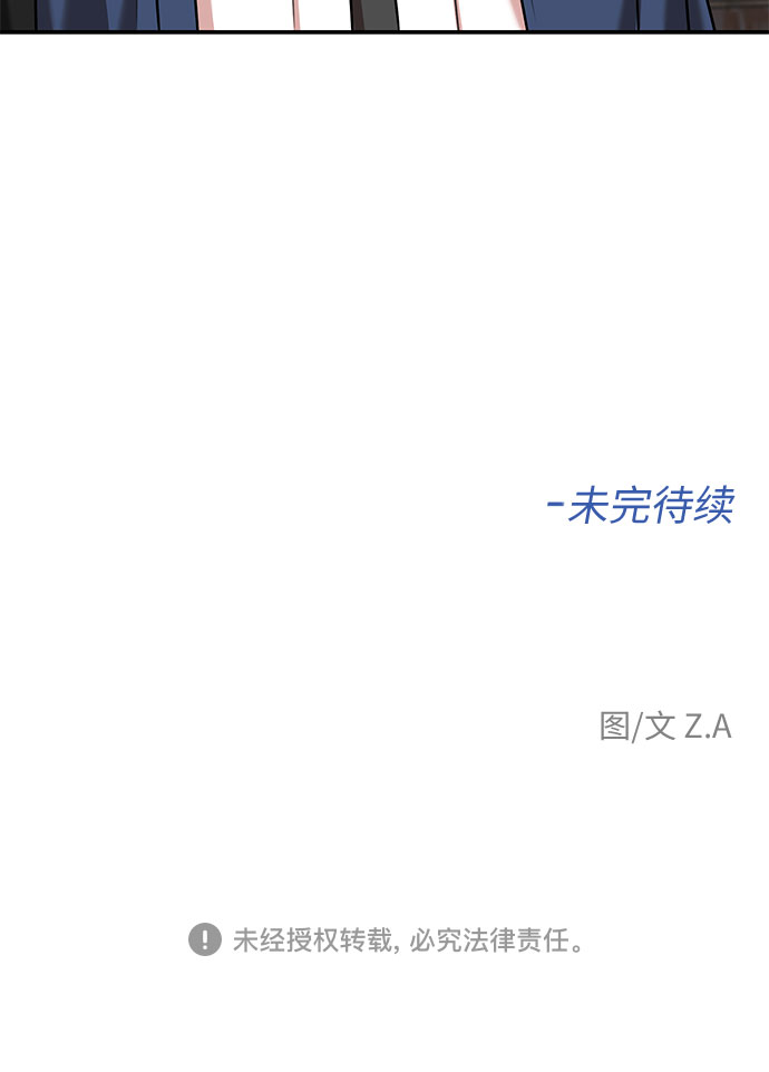 [第3季] 第9话 魔法解除的瞬间（3）67