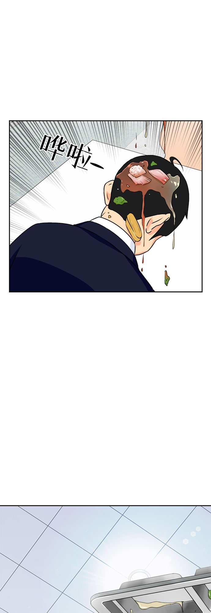 [第13话] 新技能（2）55
