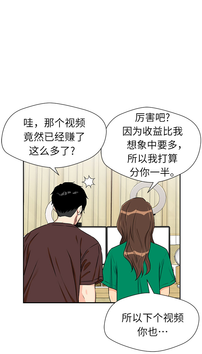 [第2季] 第11话 暴露了（1）33