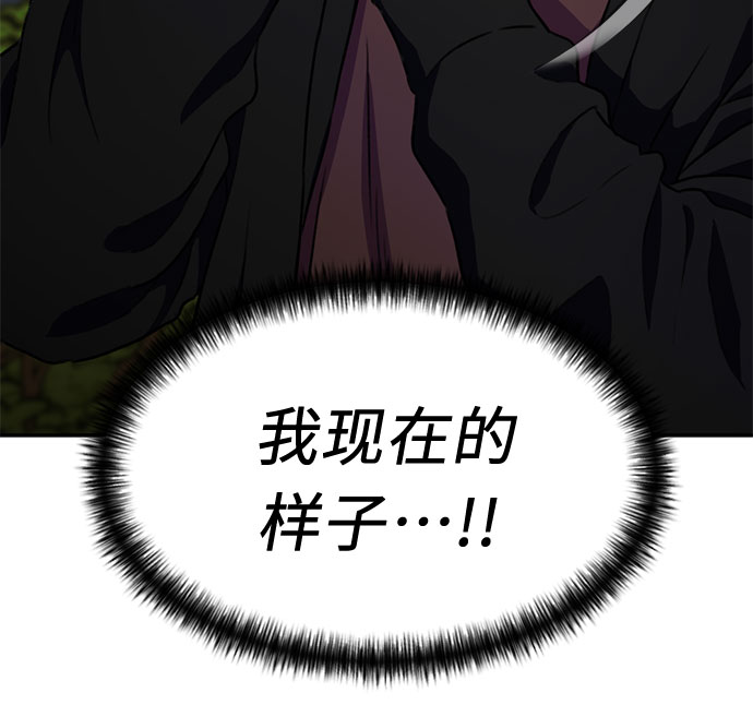 [第26话] 最好的朋友（4）12
