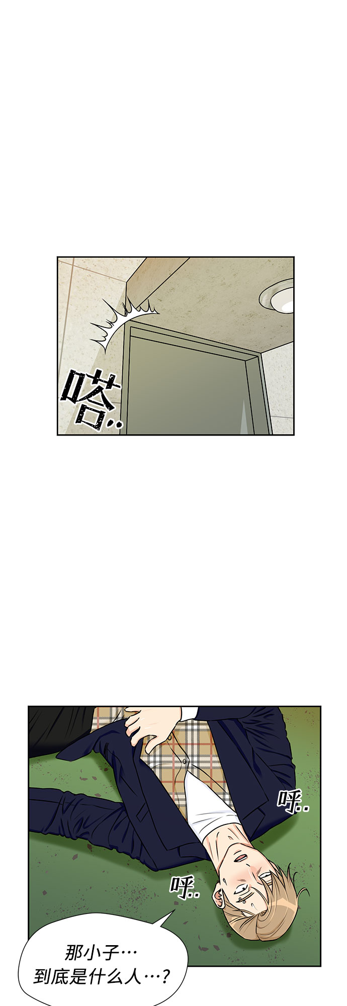 [第2季] 第5话 下地狱（5）47