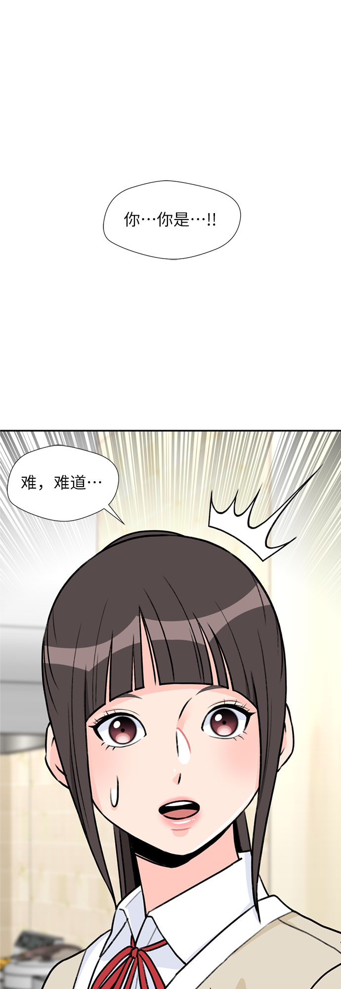 [第17话] 小组作业（2）6