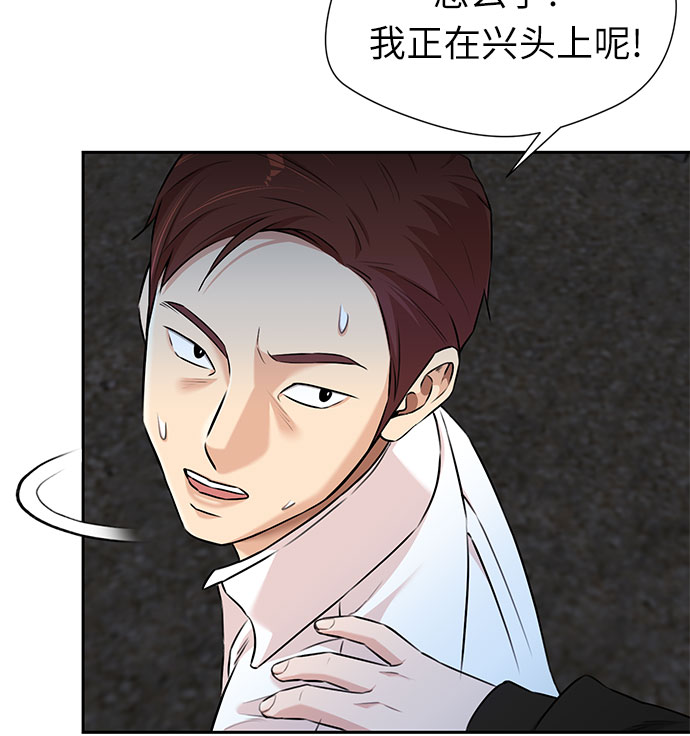 [第3季] 第12话 隐藏的秘密（3）18
