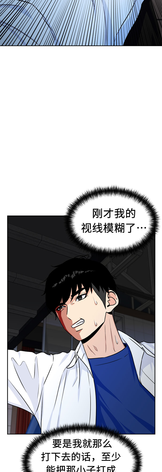 [第38话] 解救任务（7）37