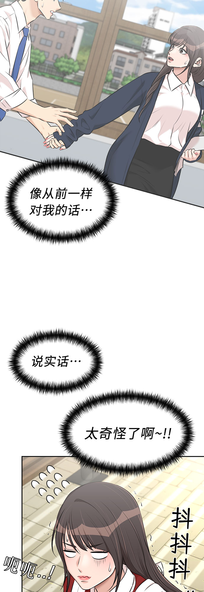 [第3季] 第15话 想要传达的话语（2）57