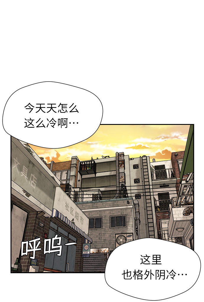 [第3季] 第9话 魔法解除的瞬间（3）50