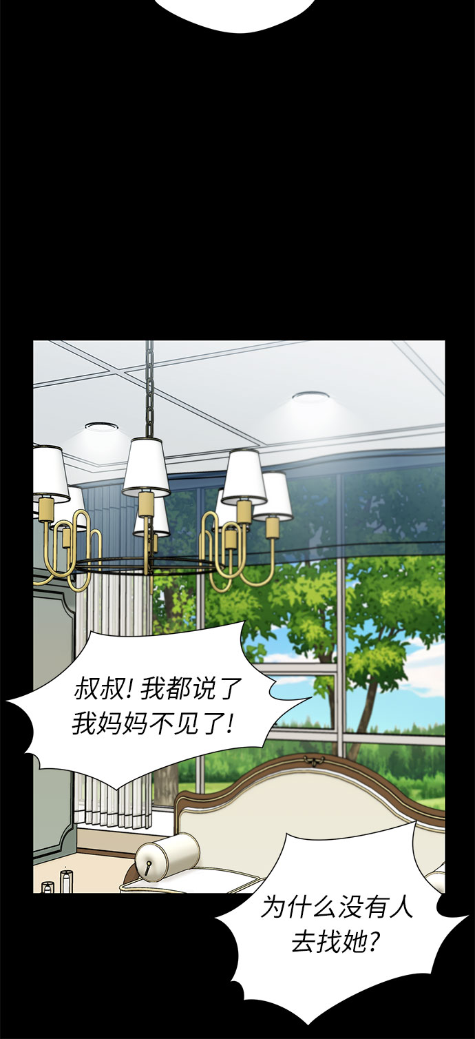 [第2季] 第31话 人鱼的珍珠（9）32