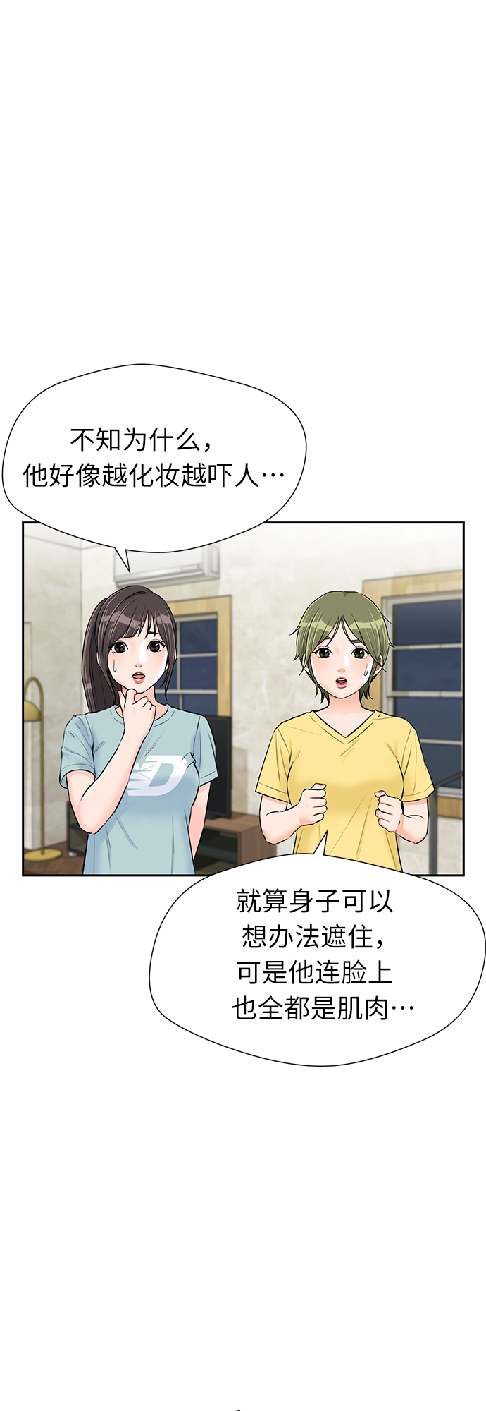 [第2季] 第27话 人鱼的珍珠（5）5