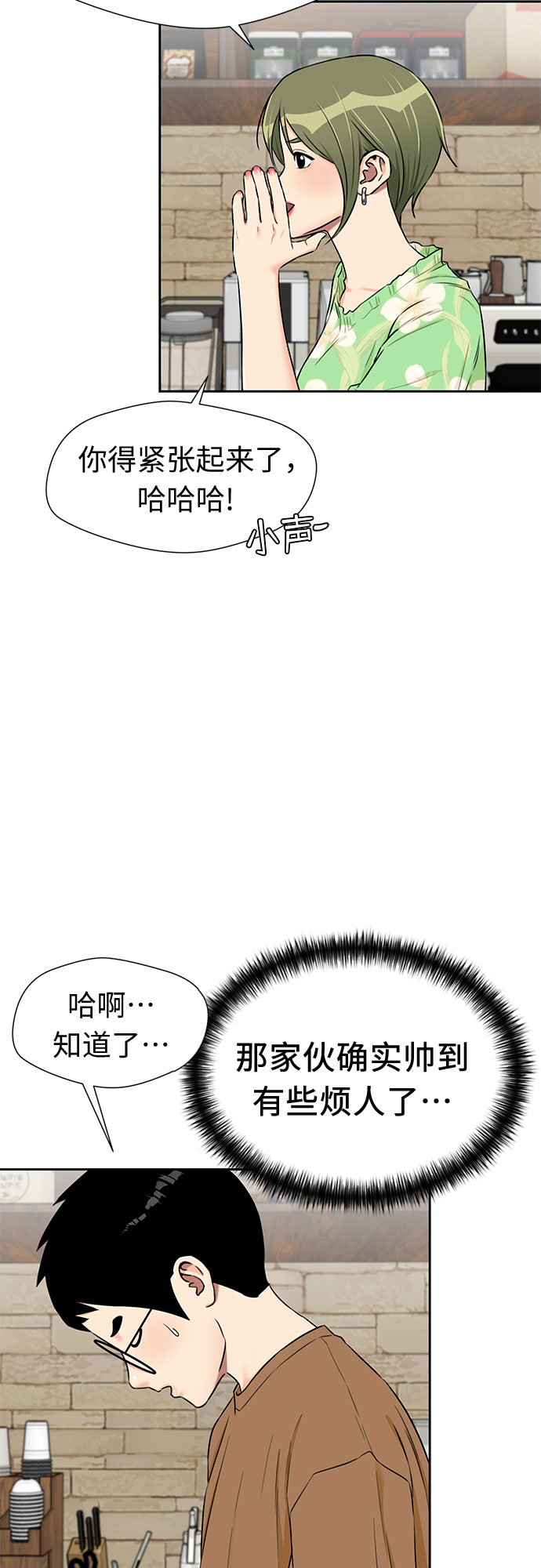 [第2季] 第19话 终於见面了45