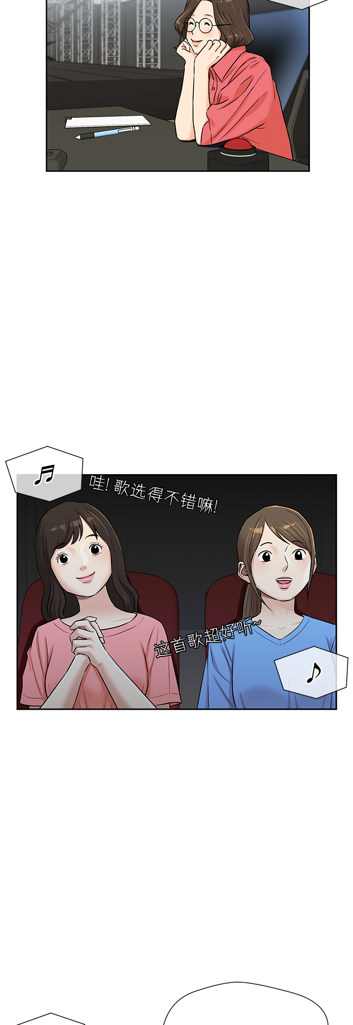 [第2季] 第28话 人鱼的珍珠（6）36