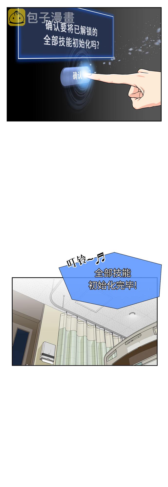 [第42话] 初始化44