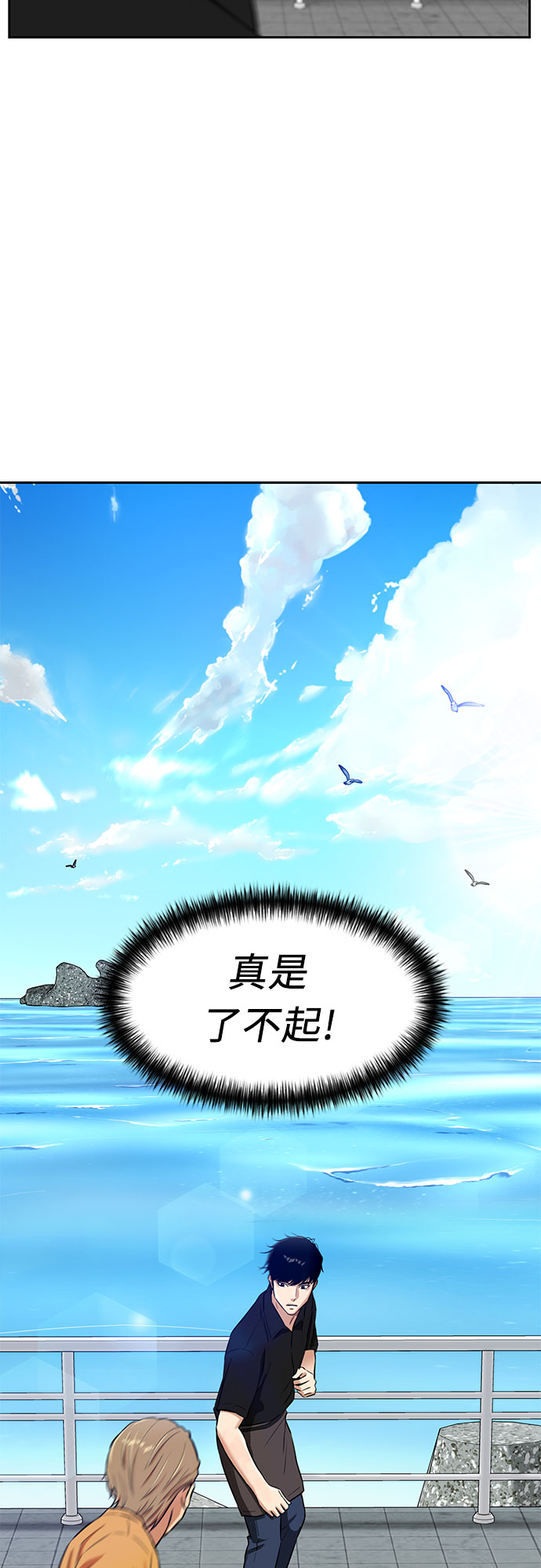 [第2季] 第32话 人鱼的珍珠（10）59