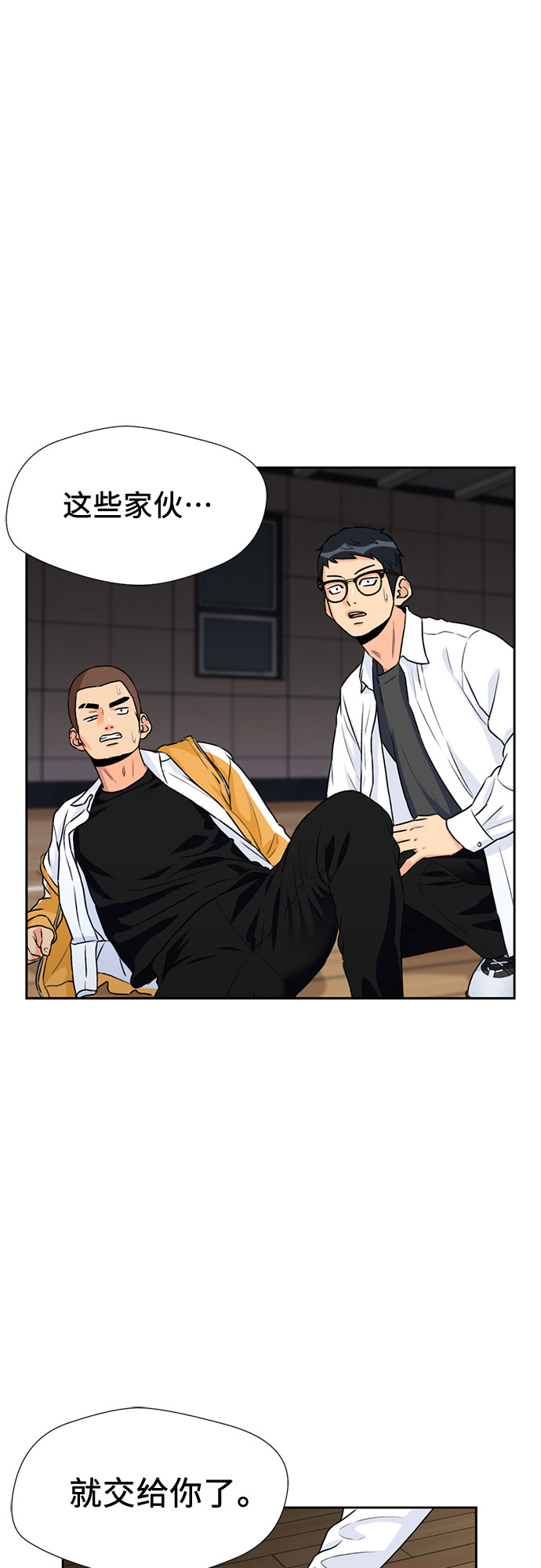 [第35话] 解救任务（4）60