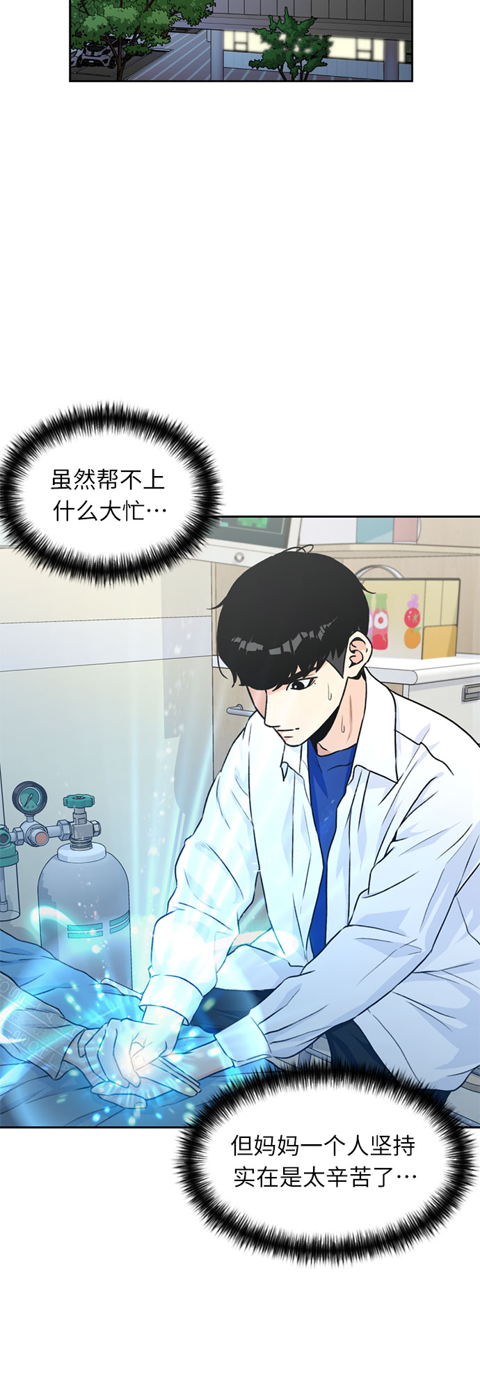 [第31话] 约定（5）27