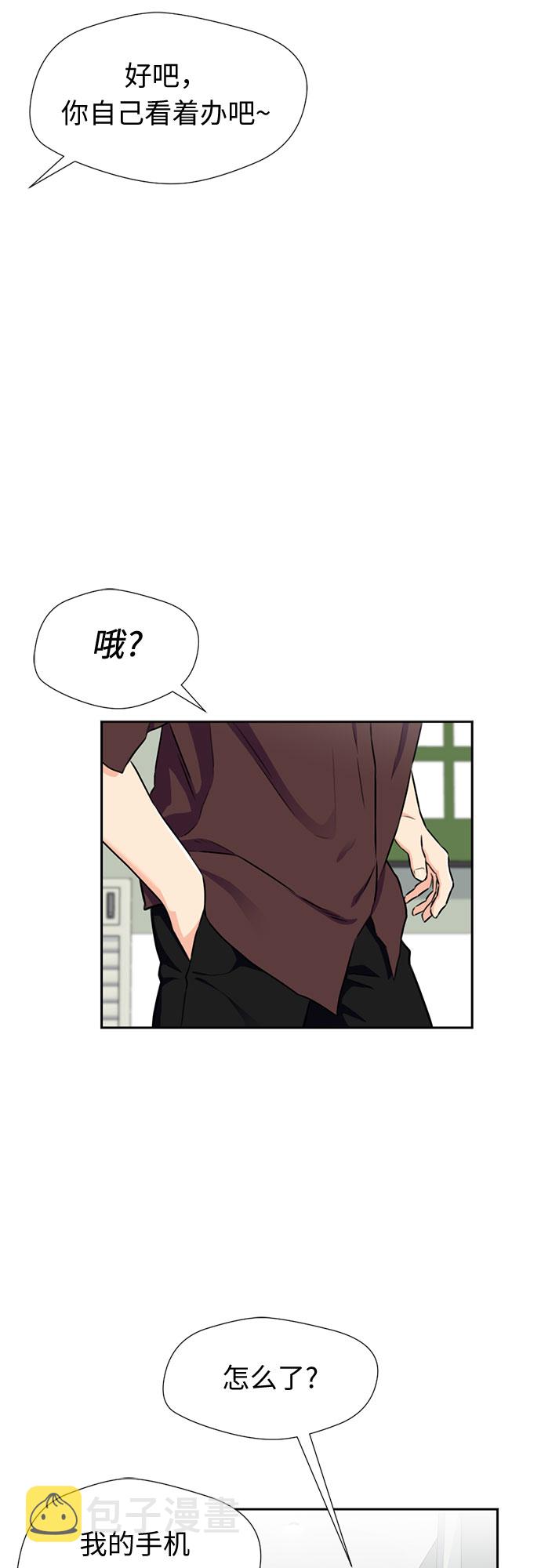 [第46话] 柔道比赛（1）28