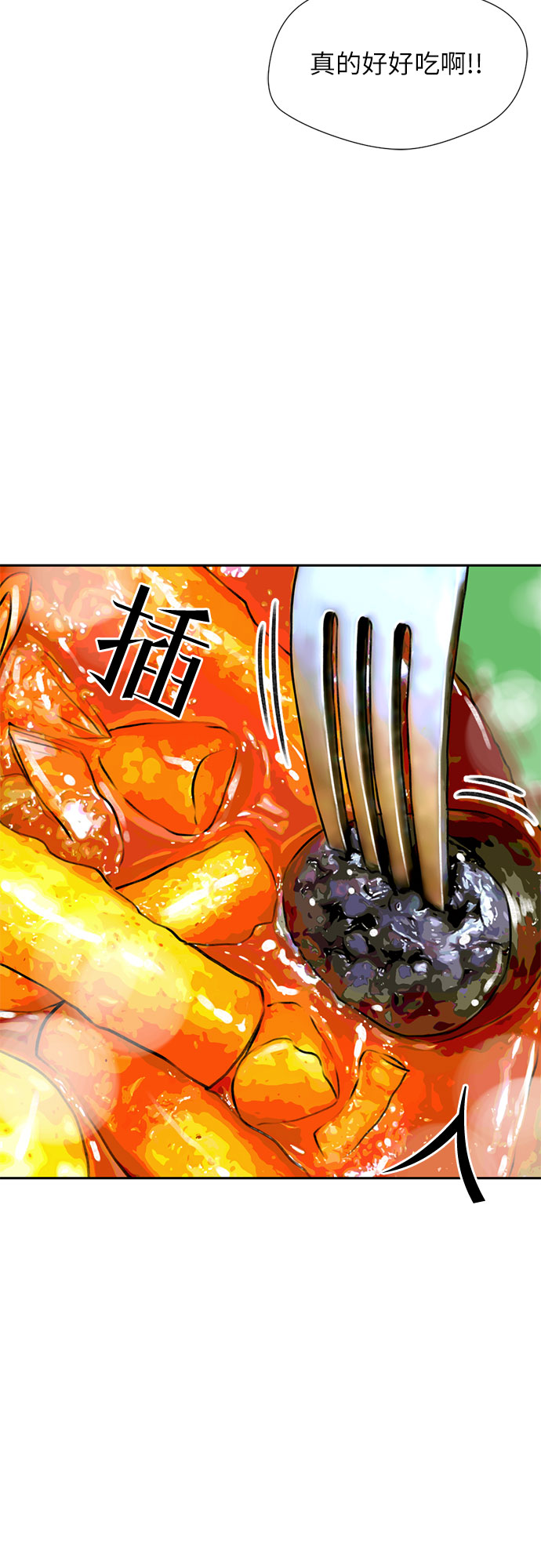 [第16话] 小组作业（1）44