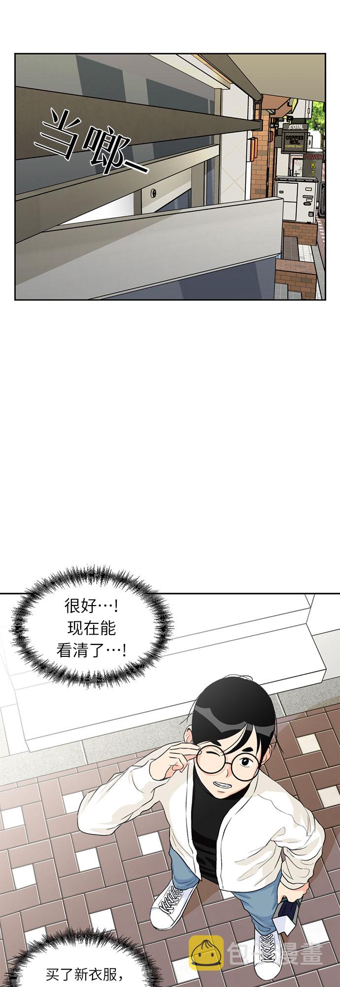 [第10话] 觉醒（4）45