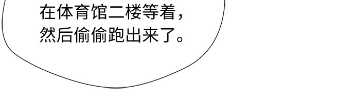 [第31话] 约定（5）35