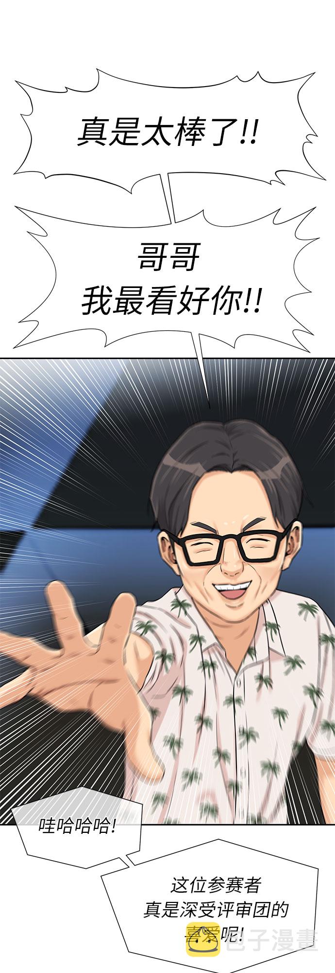 [第2季] 第29话 人鱼的珍珠（7）31