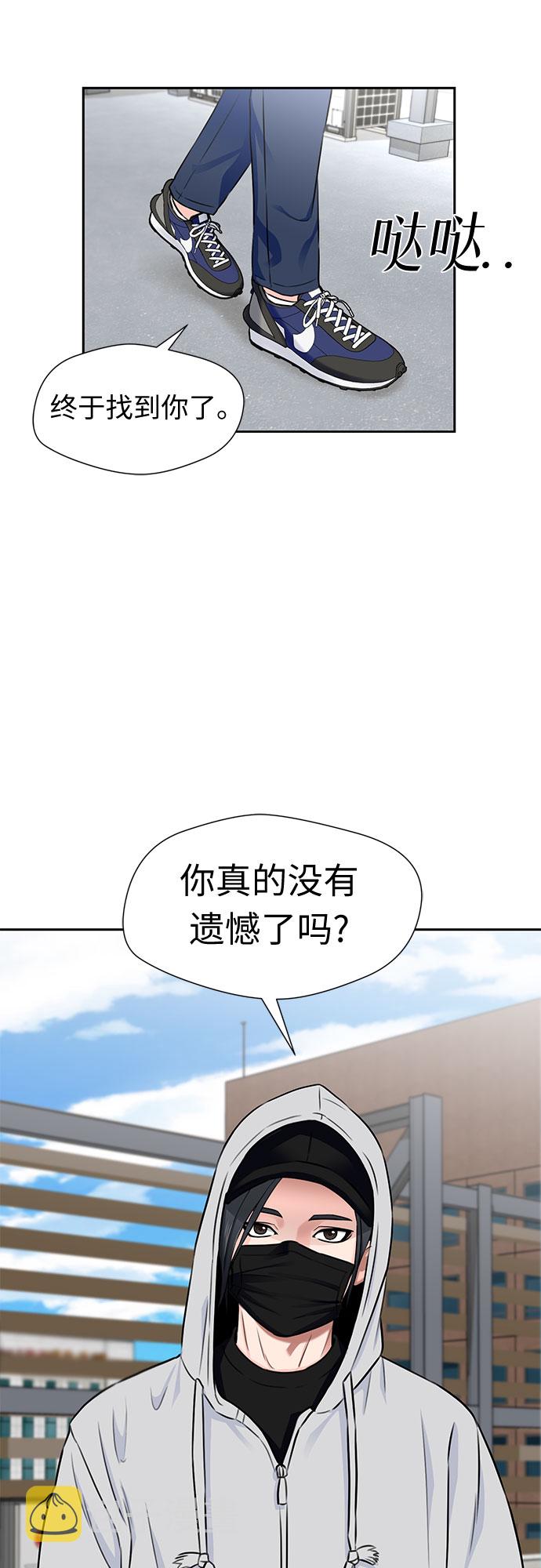[第2季] 第12话 暴露了（2）39