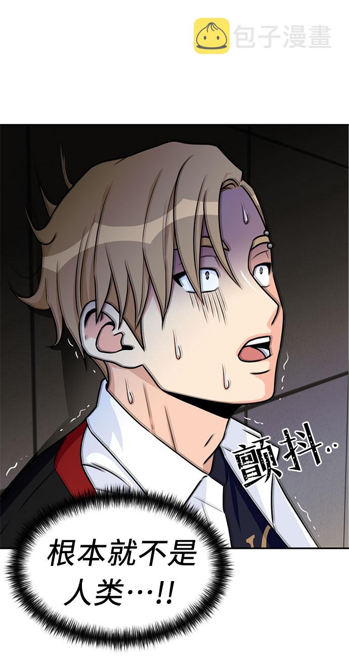 [第38话] 解救任务（7）40