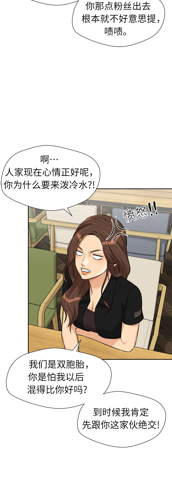 [第2季] 第34话 人鱼的珍珠（12）38