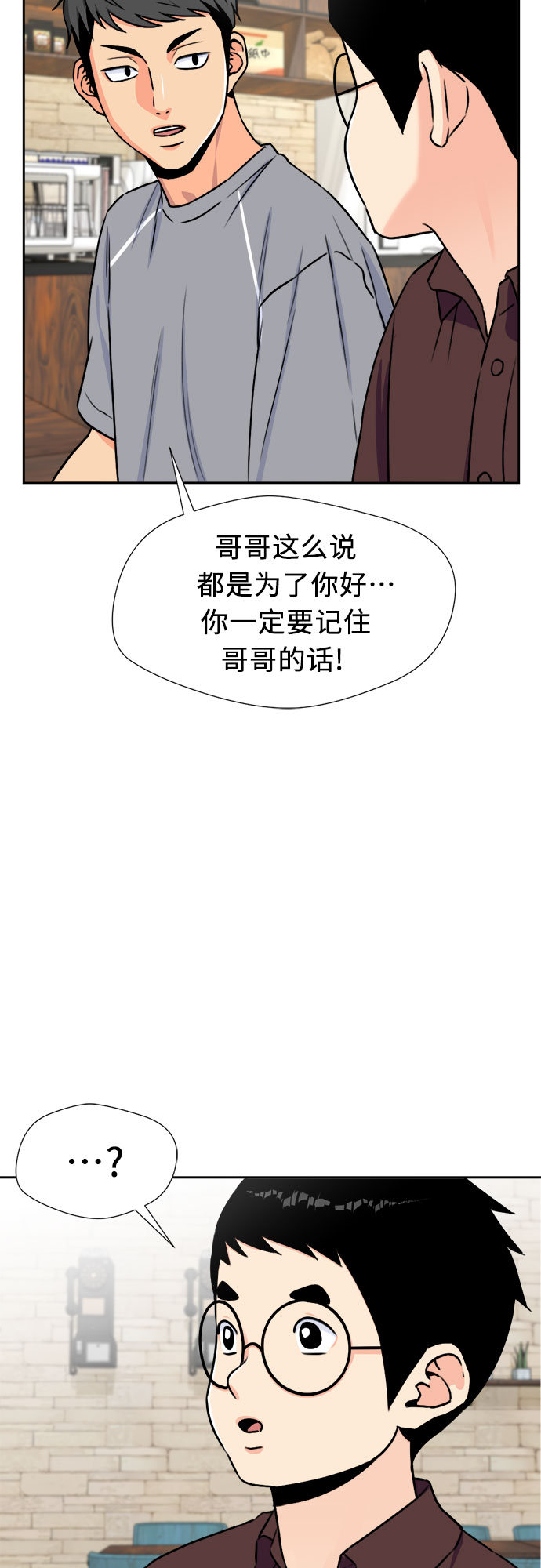 [第48话] 决战（第一季完结）58