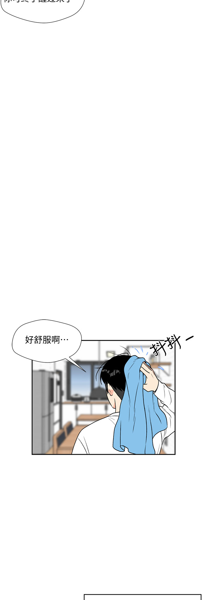 序章38