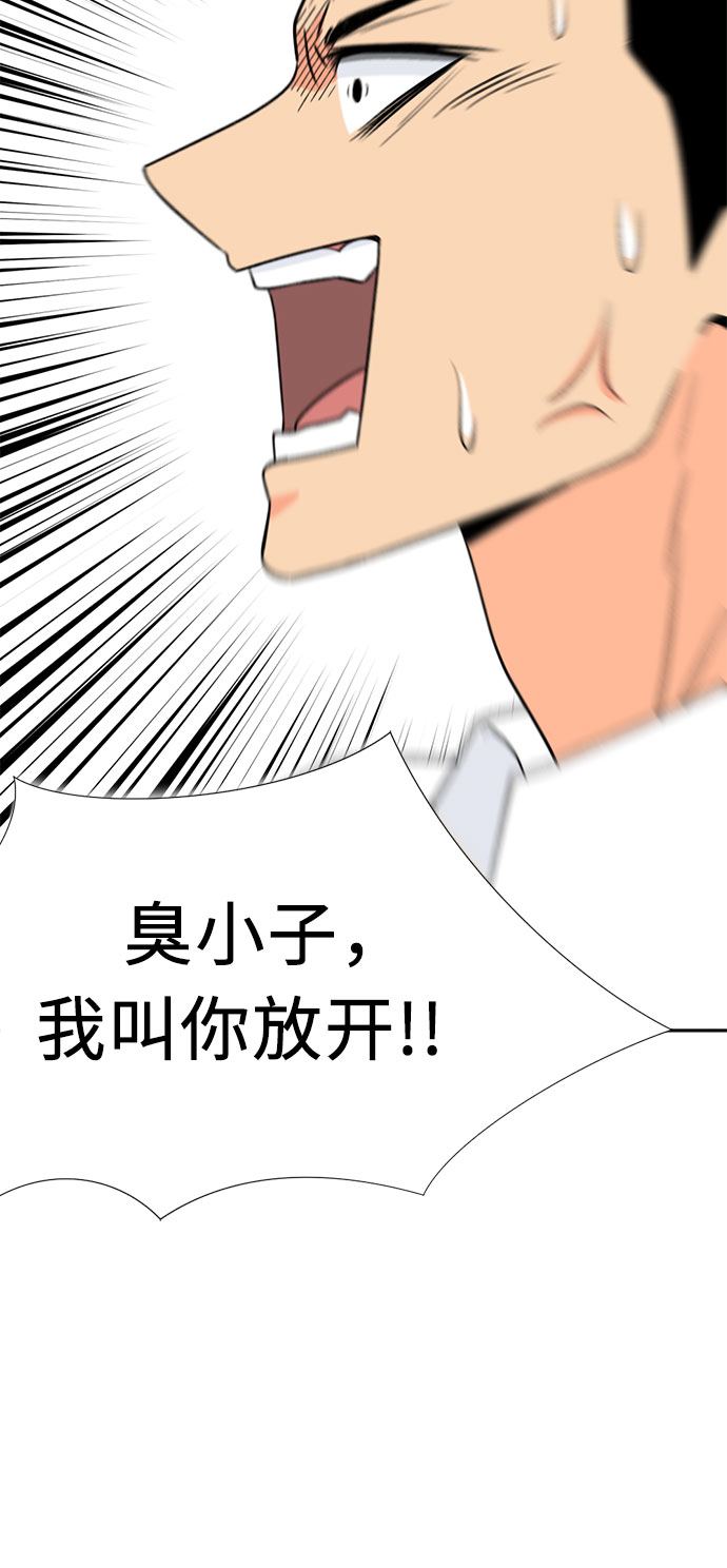 [第5话] 导火索10