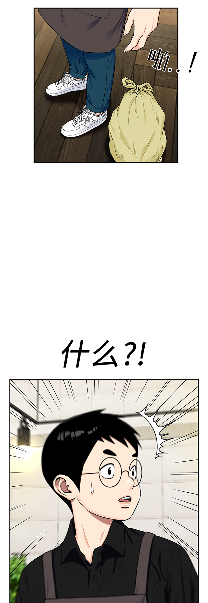 [第2季] 第25话 人鱼的珍珠（3）30