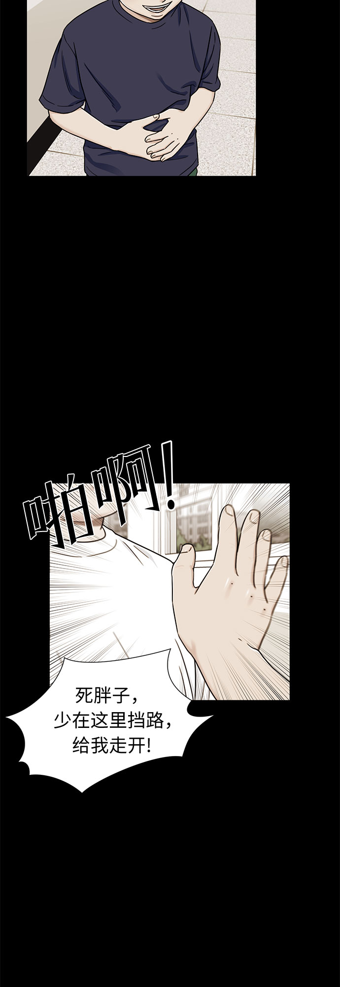 [第2季] 第16话 邻家好友（1）19