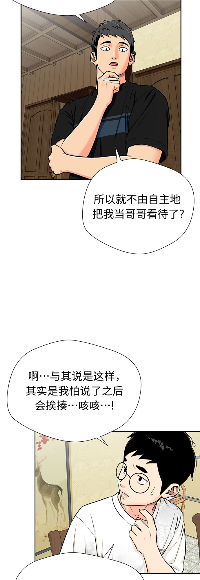 [第2季] 第21话 去海边吧~~！20