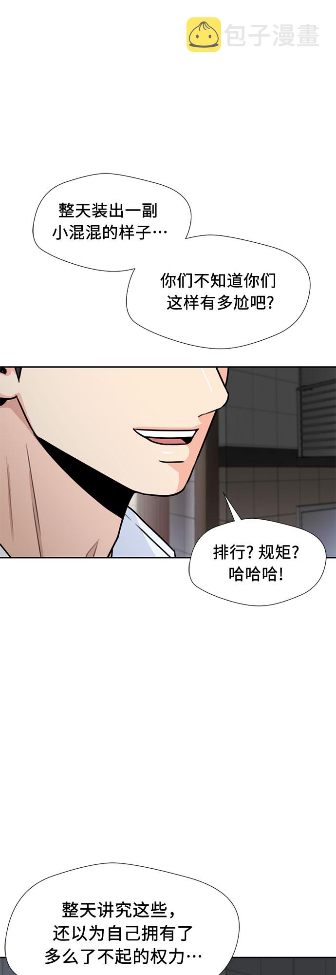 [第36话] 解救任务（5）14