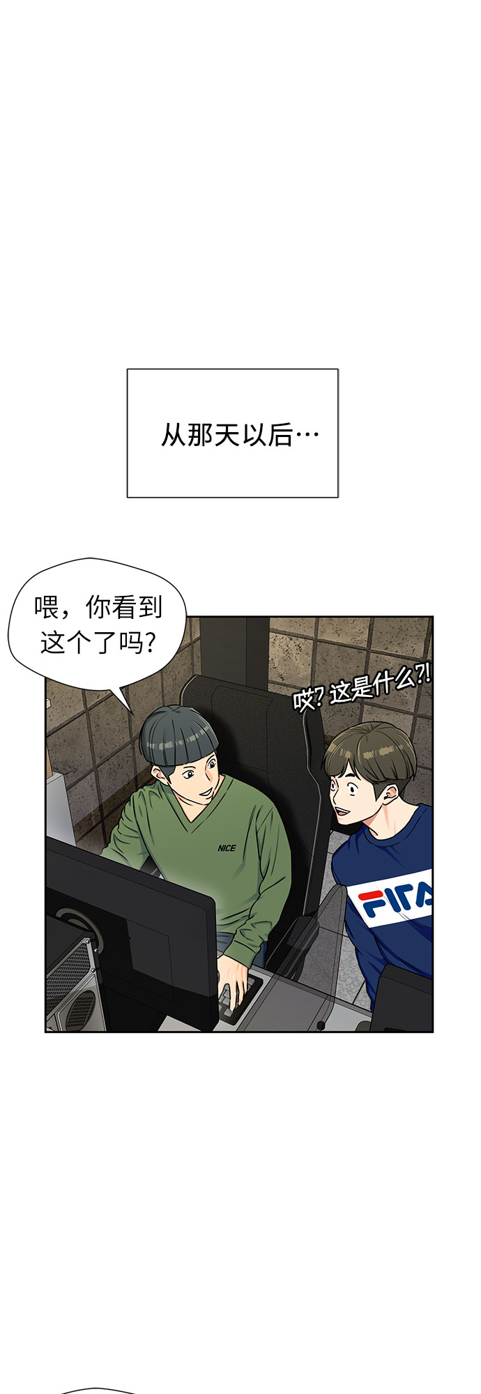 [第2季] 第5话 下地狱（5）11
